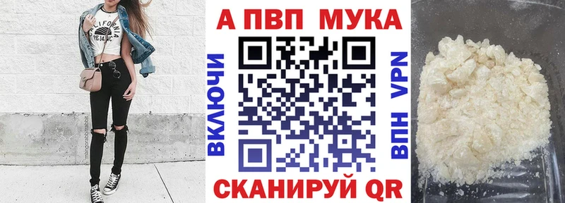 Как найти закладки Тында А ПВП  Cocaine  ГАШИШ  Конопля 