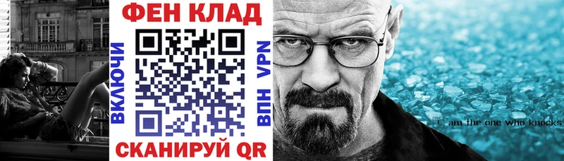 АМФ Розовый Тында