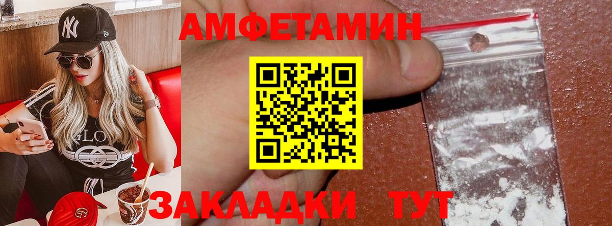 Меф кристаллы  МЕФ  Тында  Бошки Шишки  Вход с VPN  А ПВП СОЛЬ кристаллы  Гашиш  КОКАИН 