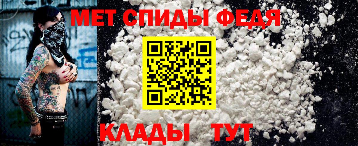 Amphetamine VHQ Тында