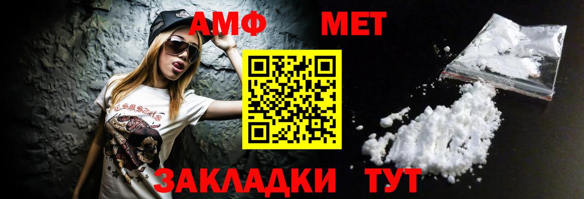 Тында  АМФ  Вход с VPN  сайты даркнета официальный сайт  Амфетамин Розовый  АМФ 