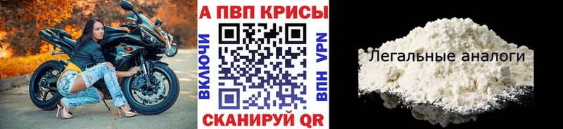 где найти наркотики  Тында  Альфа ПВП мука 