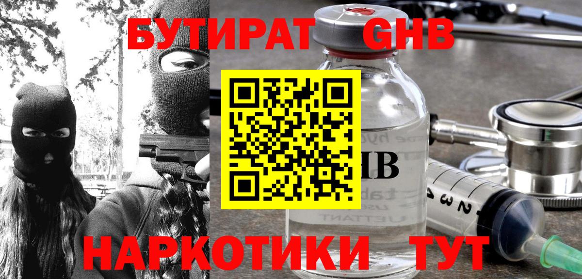 Лсд 25 Тында