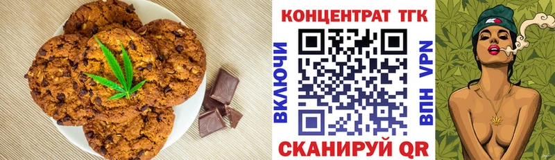 мориарти формула  Тында  Cannafood марихуана  OMG сайт 