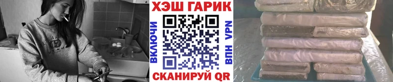 ГАШИШ VHQ  Тында 