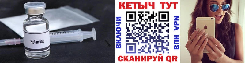 ссылка на мегу ссылка  Тында  Кетамин VHQ  магазин продажи наркотиков 