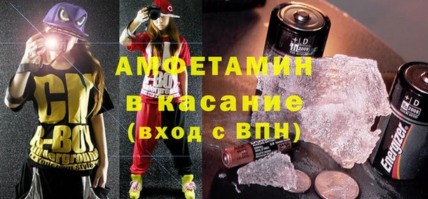 стафф Абинск