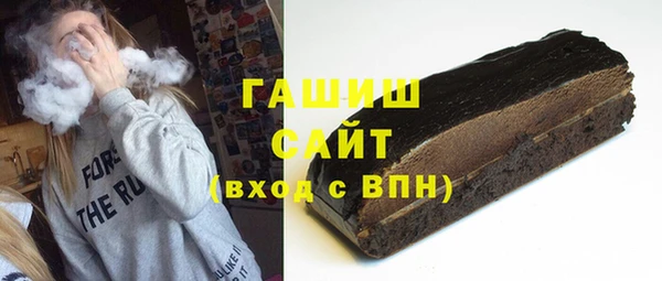 мет Осинники