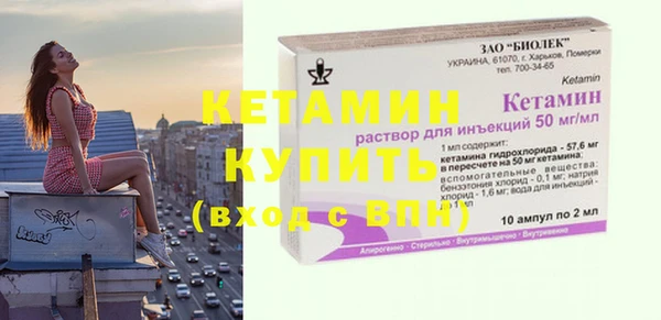 2c-b Абаза