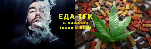 стафф Абинск