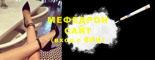 стафф Абинск