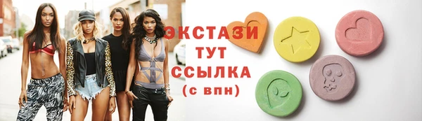 2c-b Абаза