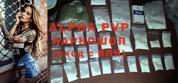 прущие крисы Алексин