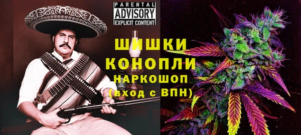 стафф Абинск
