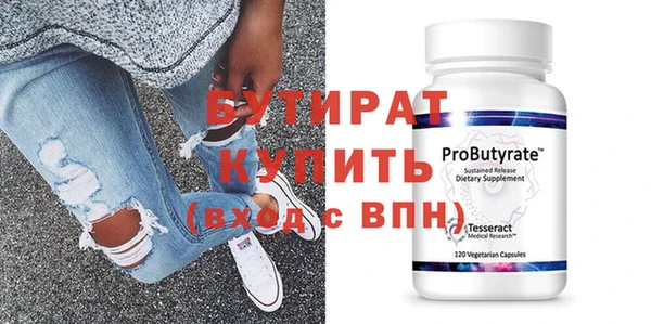 2c-b Абаза