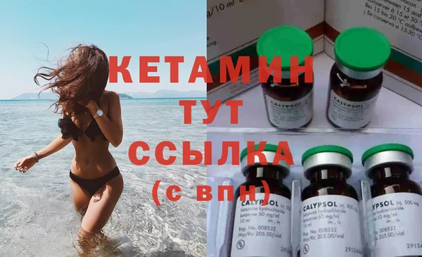 2c-b Абаза