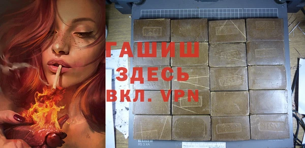 стафф Абинск