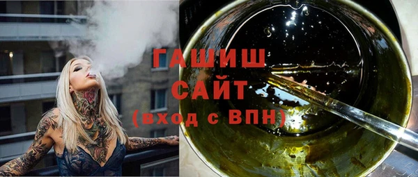2c-b Абаза