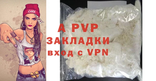 стафф Абинск