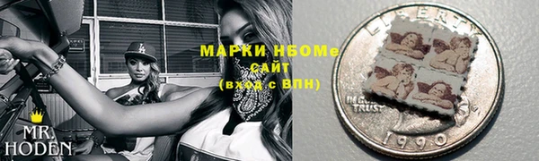 стафф Абинск