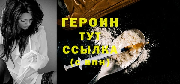 стафф Абинск