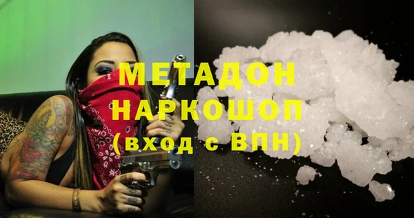 хмурый Абдулино