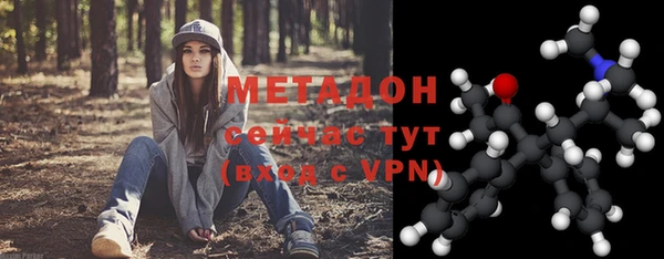 2c-b Абаза