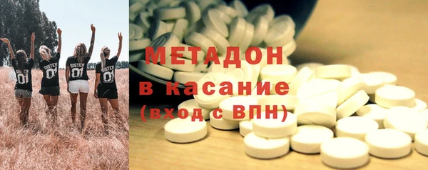 стафф Абинск