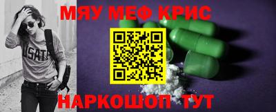 мдма Обь