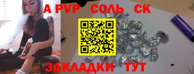 прущие грибы Нягань