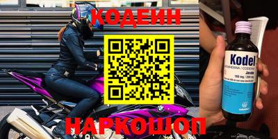 мдма Обь