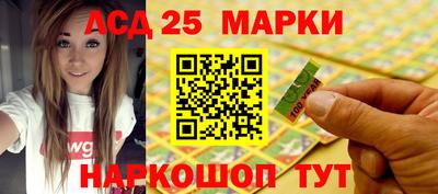 мдма Обь
