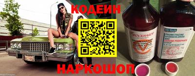 прущие грибы Нягань