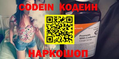 прущие грибы Нягань
