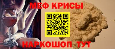 мдма Обь