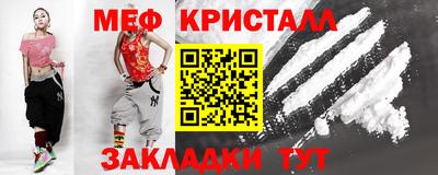 мдма Обь