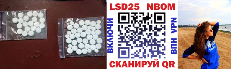 LSD-25 экстази кислота  Тында 