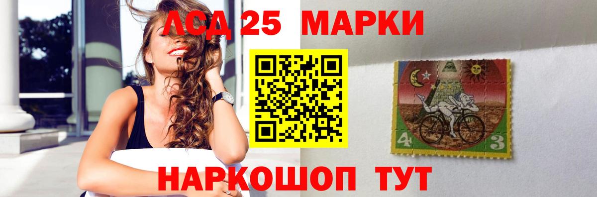 Лсд 25 экстази ecstasy  Лсд 25 экстази  Тында  Лсд 25 экстази ecstasy  Вход с VPN 