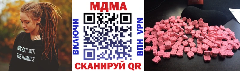 MDMA Molly  гидра маркетплейс  Тында  сколько стоит 