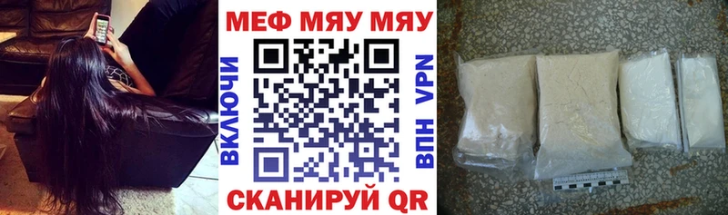 даркнет официальный сайт  Тында  МЕФ mephedrone 