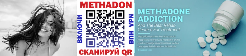 где найти   Тында  Метадон VHQ 