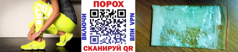Первитин мет где купить наркоту Тында