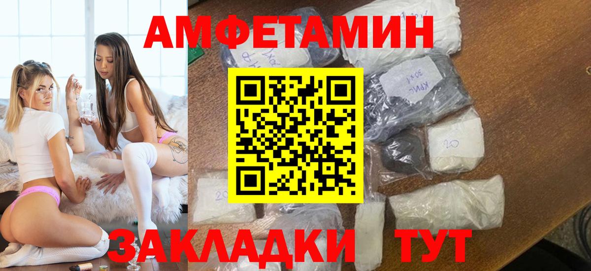 Метамфетамин пудра  Метамфетамин пудра  Тында  Вход с VPN 