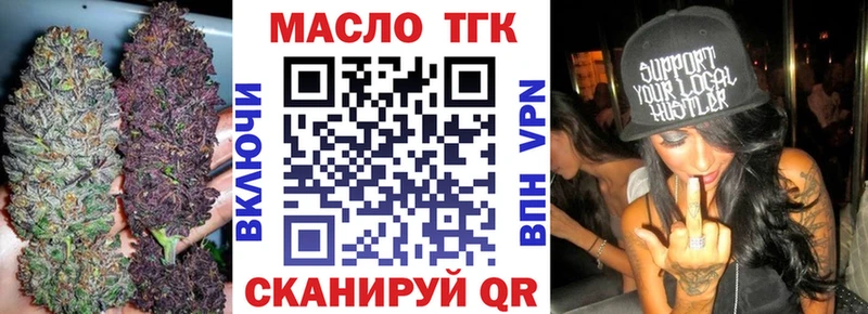 цены   Тында  ОМГ ОМГ   ТГК концентрат 