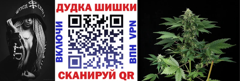 даркнет сайт  Тында  Канабис марихуана 