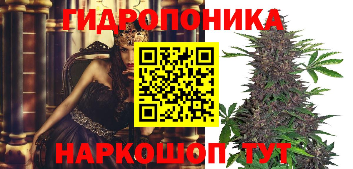 МАРИХУАНА индика  Вход с VPN  МАРИХУАНА семена  Конопля MAZAR  Тында 